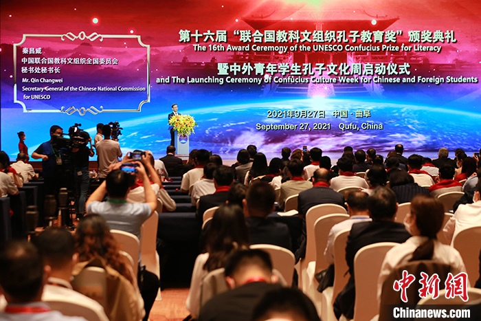 圖為中國聯(lián)合國教科文組織全國委員會(huì)秘書長秦昌威致辭。 <a target='_blank' href='http://www.chinanews.com/'>中新社</a>記者 梁犇 攝