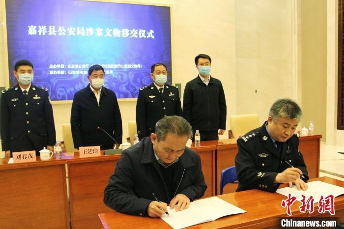 山東博物館館長鄭同修和嘉祥縣人民政府副縣長、公安局局長趙健簽署移交協(xié)議?！≮w曉 攝