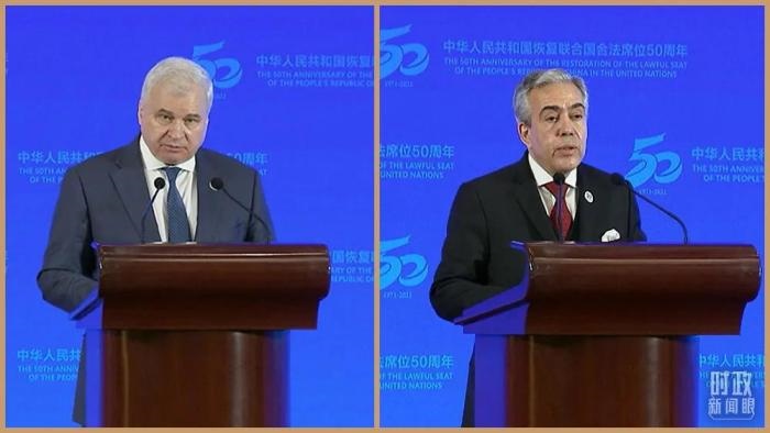 △俄羅斯駐華大使杰尼索夫(左)、阿爾及利亞駐華大使布哈利法(右)分別致辭。(總臺(tái)央視記者石丞、魏子鈞拍攝)