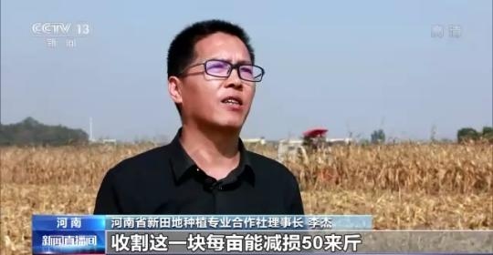 十八連豐！秋收近九成 我國糧食產(chǎn)能穩(wěn)步提升