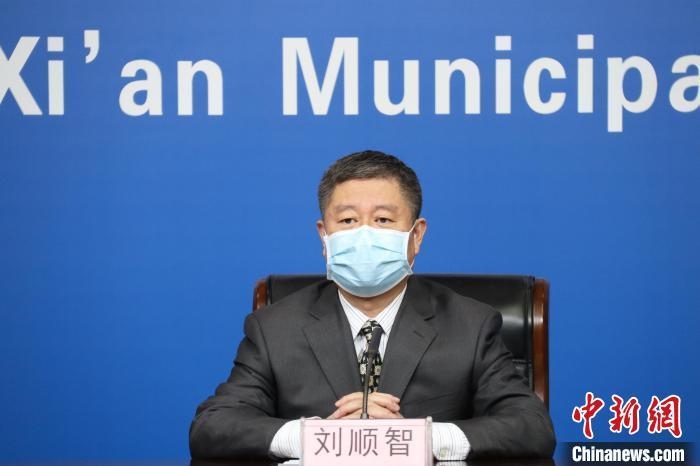 圖為西安市衛(wèi)生健康委主任劉順智6日在新聞發(fā)布會(huì)上。　西安市政府供圖