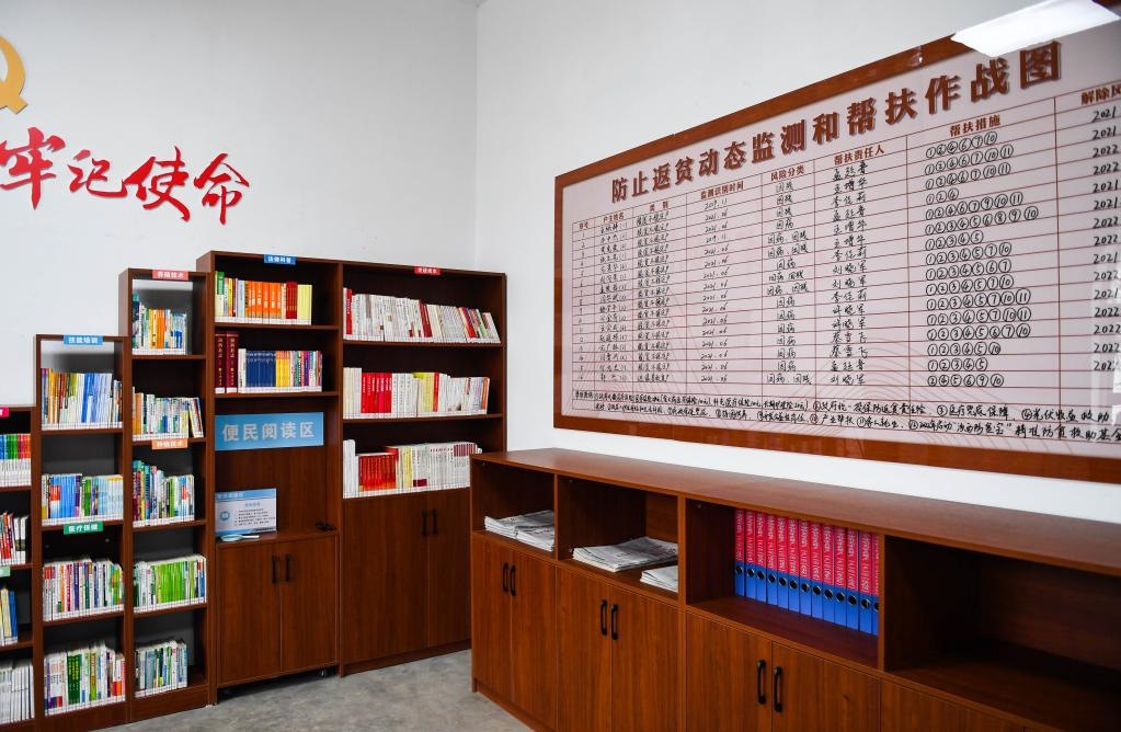 1月27日拍攝的臨汾市汾西縣段村村委會(huì)便民服務(wù)中心內(nèi)的防止返貧動(dòng)態(tài)監(jiān)測(cè)和幫扶作戰(zhàn)圖。新華社記者 柴婷 攝