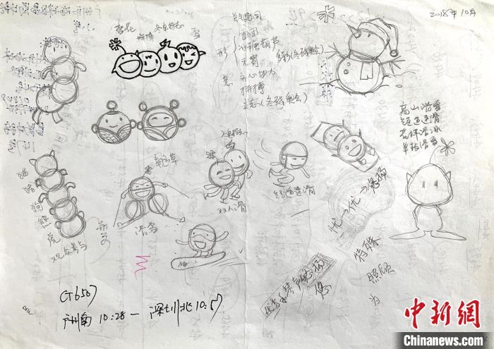 “冰墩墩”最初創(chuàng)意原型是中國北方傳統(tǒng)小吃冰糖葫蘆。圖為“冰糖葫蘆”設(shè)計(jì)手稿。(資料圖) 劉平云供圖