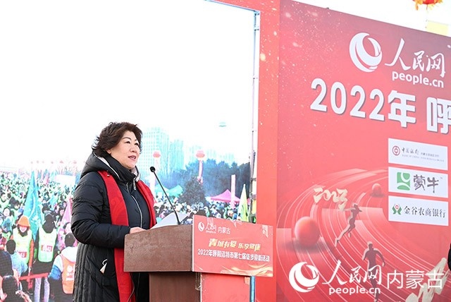 呼和浩特市政府副秘書(shū)長(zhǎng)云霖瓊致辭。人民網(wǎng) 劉藝琳攝