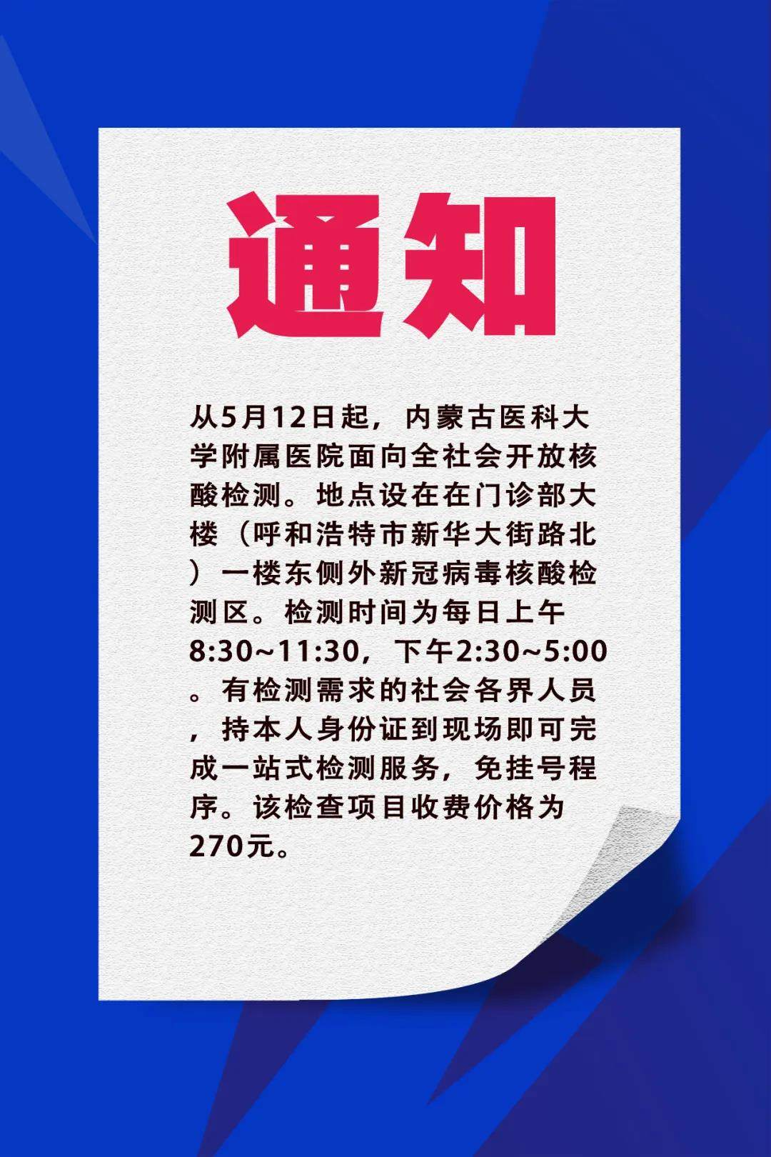 1589276993424448.jpg 微信圖片_20200512174818.jpg