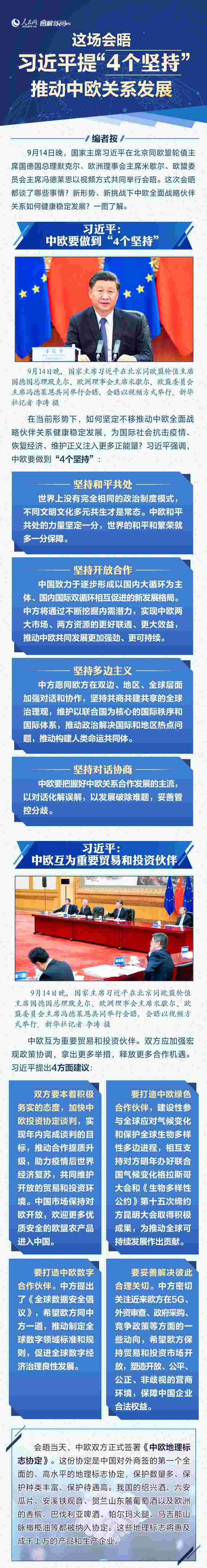 1600224076822527.jpg 091603.jpg