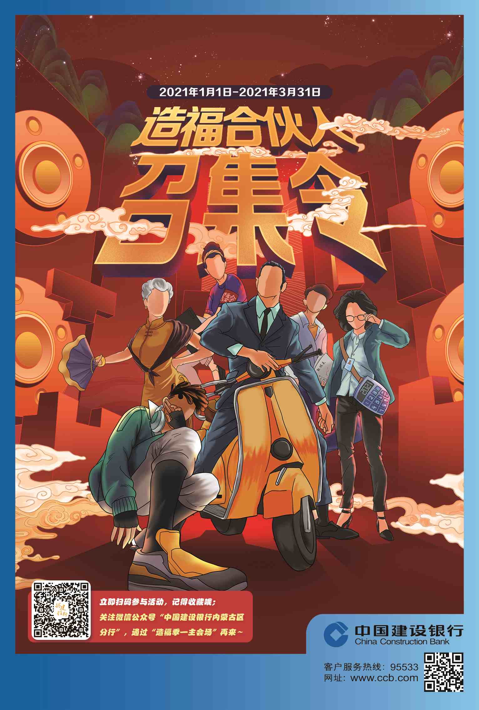 1610523114815719.jpg 微信圖片_20210113152942.jpg