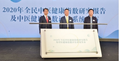 （給媒體，立春）中醫(yī)健康指數(shù)評估稿件363.png