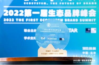 1662541823107295.jpg 微信圖片_20220907170941.jpg