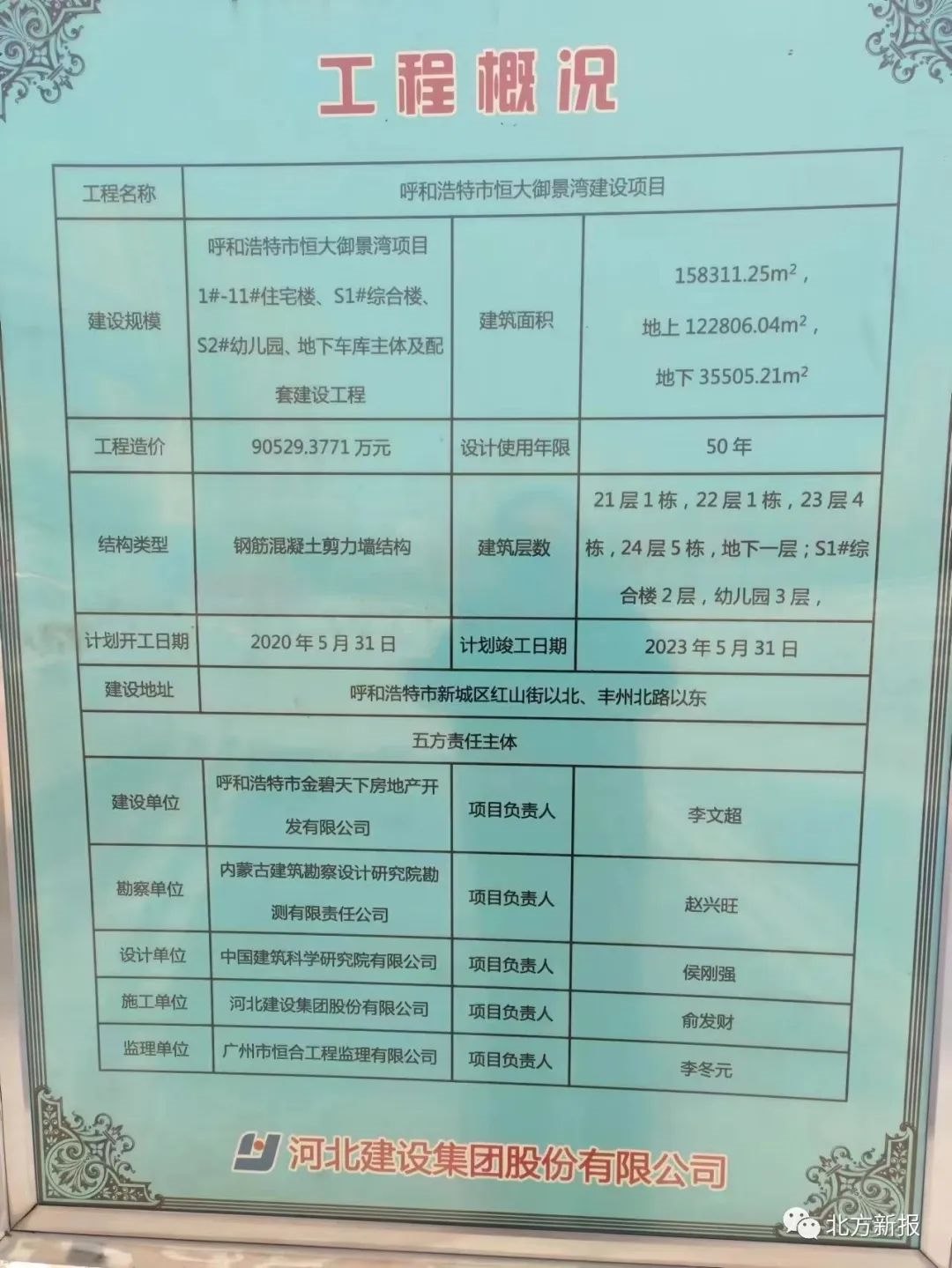 1676468973758219.jpg 003.jpg