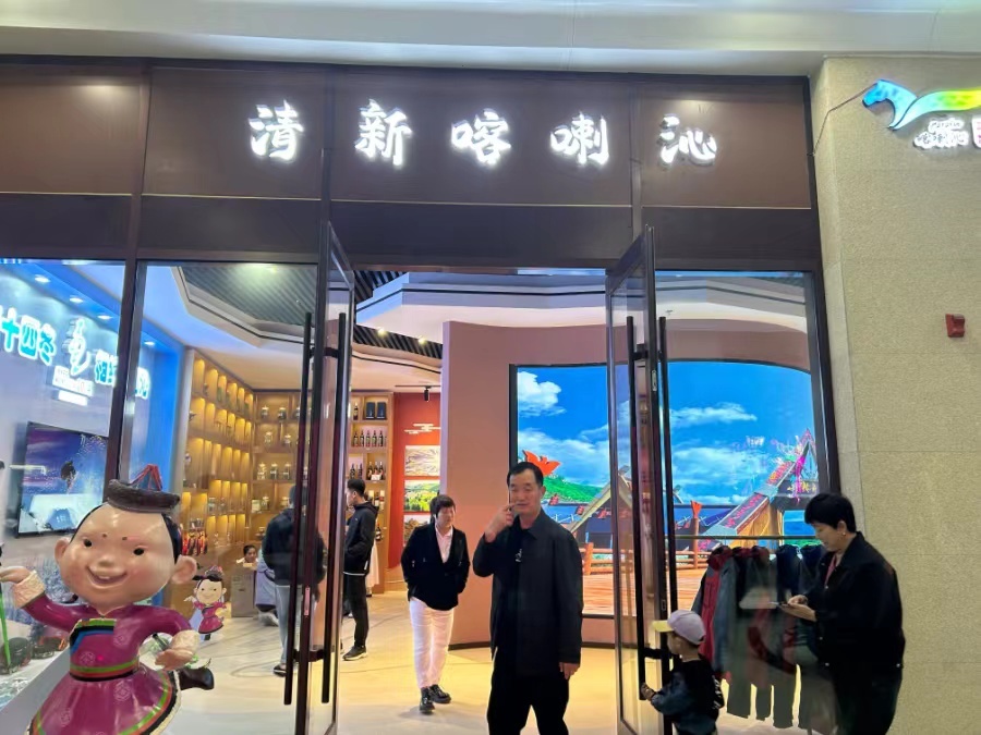 1695573388118957.jpeg WechatIMG48.jpeg