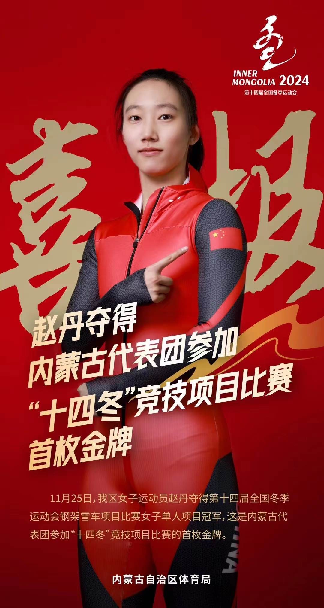 1700923175231510.jpg W020231125447879763691.jpg