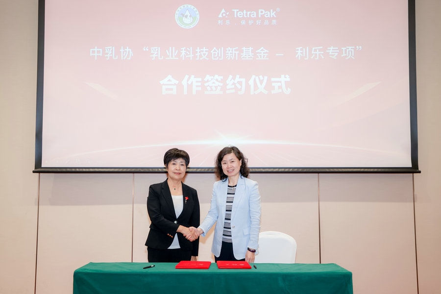 1716970542843982.jpg 中國乳制品工業(yè)協(xié)會與利樂公司簽約啟動2024年項目征集-1.jpg