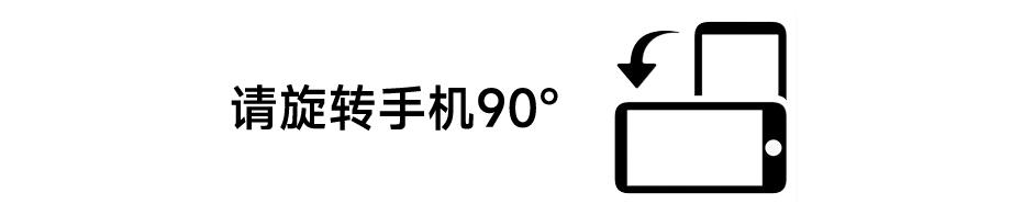 1722861069136359.png 手機(jī)翻轉(zhuǎn)圖.png