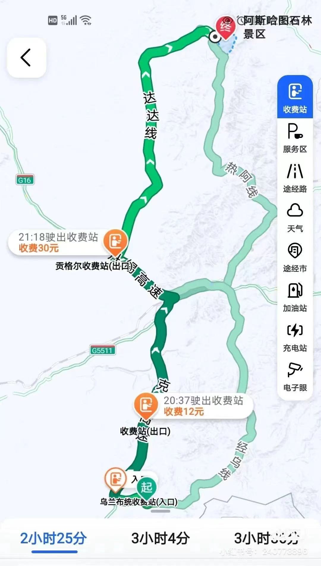 1727510470116740.jpeg WechatIMG124.jpeg