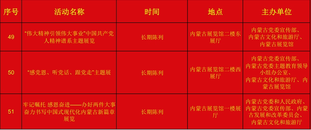 1727741630693069.png 10月活動(送新聞處)_07.png