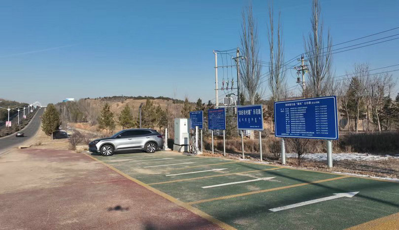 1738813097342317.jpg 充電.jpg