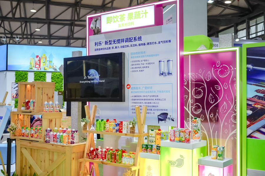 2. 利樂即飲茶、果蔬汁及其他飲料展臺(tái)展示利樂端到端解決方案.jpg