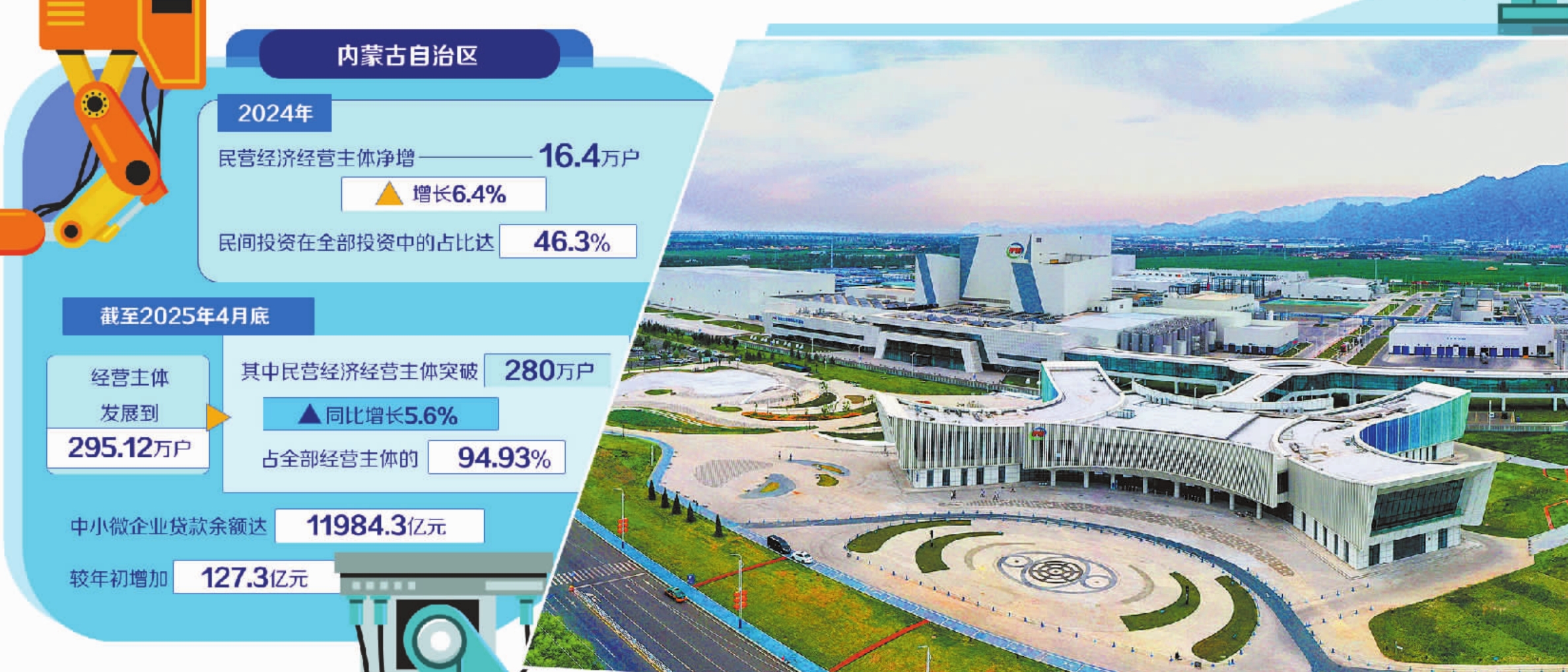 1750381260657224.png 20250620085828.png