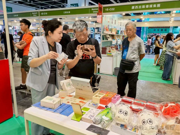 1752674603117950.jpg 出版6.jpg