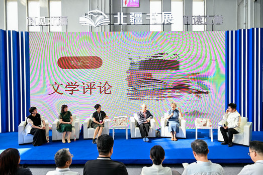 1756312019303115.jpg 掂量11.jpg