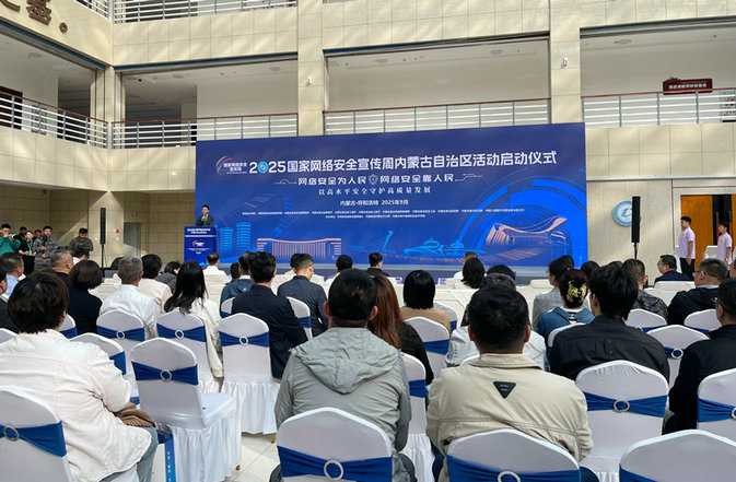 1757927287422141.jpg 網(wǎng)絡(luò)1.jpg