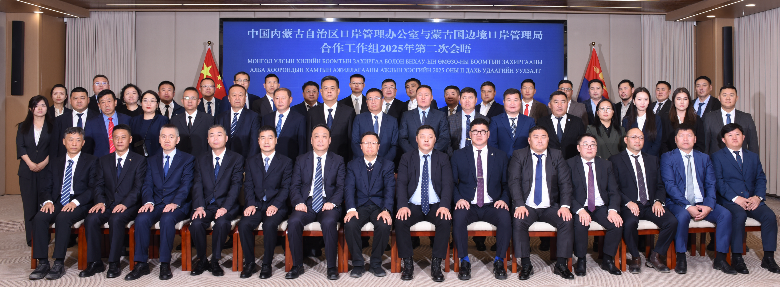 1760624658104726.png 中蒙1.png