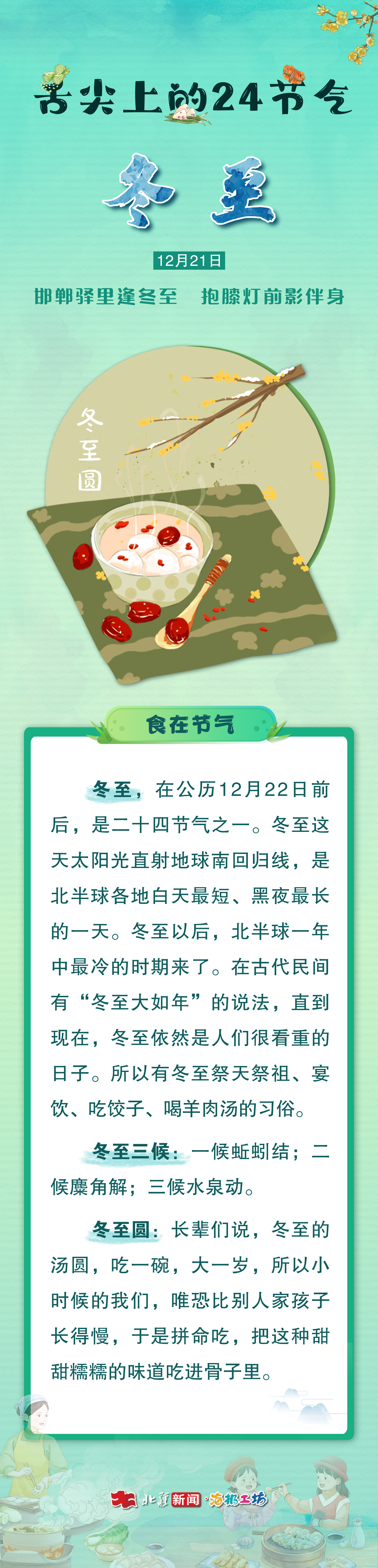 1766279304247561.jpeg WechatIMG1892.jpeg