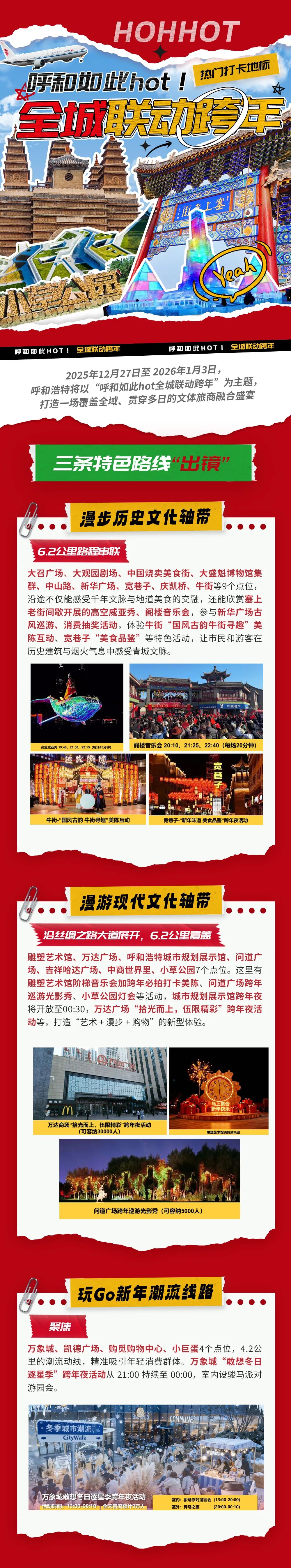 1766906598437977.jpeg 640.jpeg