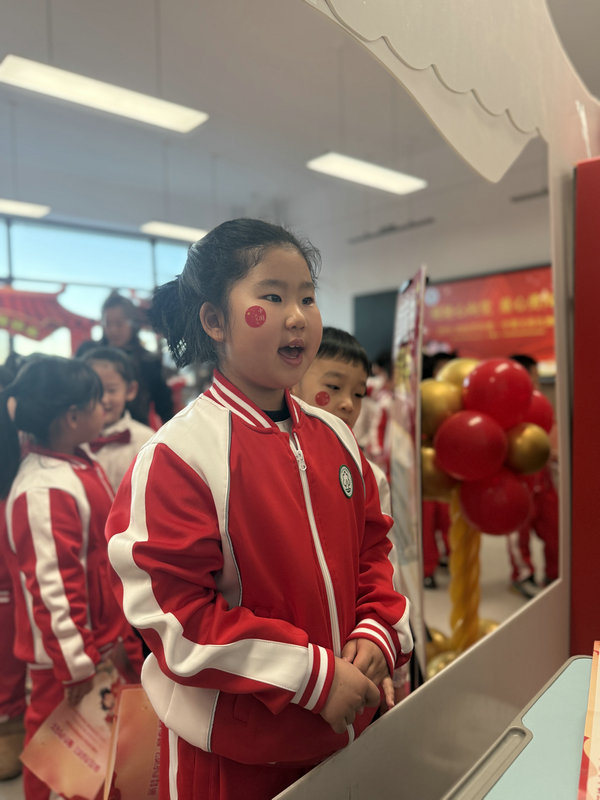 1767495213885120.jpg 農(nóng)大附分2025年無(wú)紙化測(cè)評(píng)5.jpg