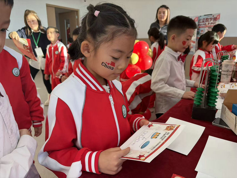 1767498440731325.jpg 農(nóng)大附分校無(wú)紙化測(cè)評(píng)9.jpg