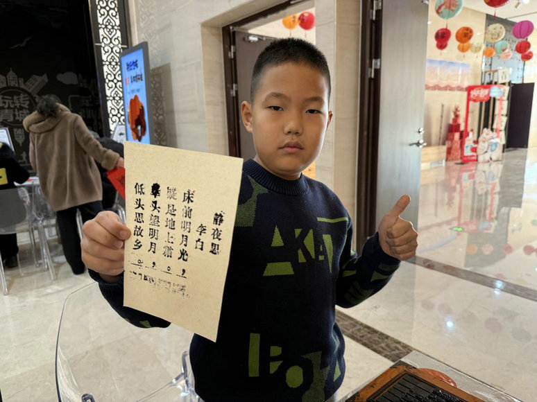 1770108842105686.jpg 春聯(lián)6.jpg