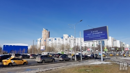 △莫斯科街頭，“熱烈歡迎習(xí)近平主席訪問俄羅斯”的歡迎標(biāo)語。（總臺央視記者郭鴻拍攝）