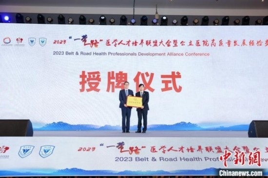 授牌儀式。金南星 供圖