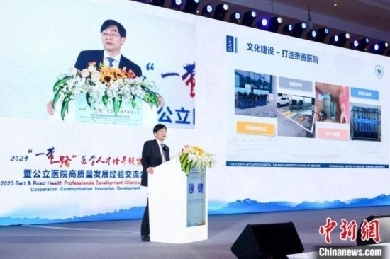 浙大四院和浙江大學“一帶一路”國際醫(yī)學院(籌)黨委書記徐鍵作現(xiàn)場分享。金南星 供圖