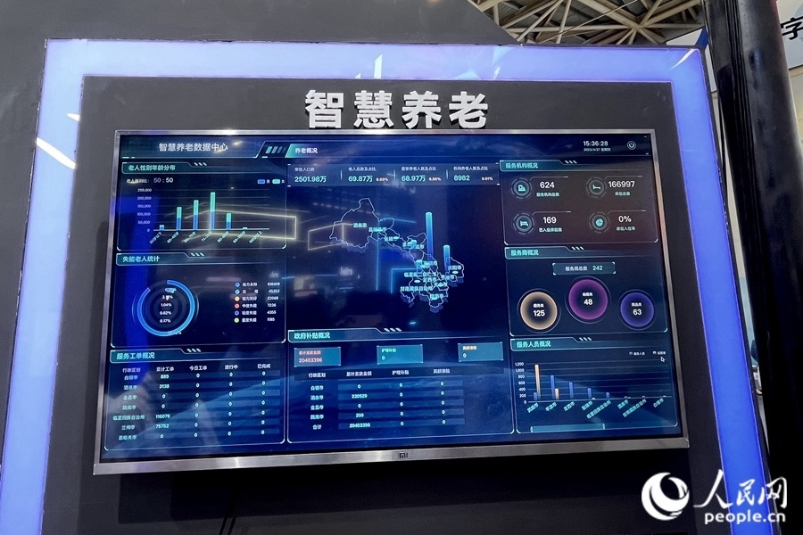 “意康養(yǎng)”智慧養(yǎng)老平臺充分利用信息化手段，把轄區(qū)內(nèi)社會資源充分整合和調(diào)配，滿足老年人多元的養(yǎng)老服務需求。人民網(wǎng) 錢嘉禾攝