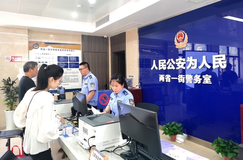 中國式現(xiàn)代化的長三角實(shí)踐|進(jìn)一扇門，辦兩省事——“跨區(qū)域聯(lián)辦”這里有“樣”！