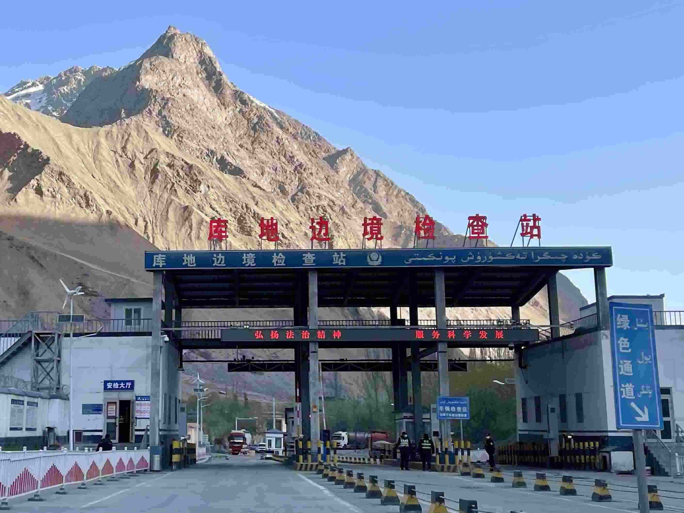 庫地邊境檢查站。人民網(wǎng) 周靜圓攝