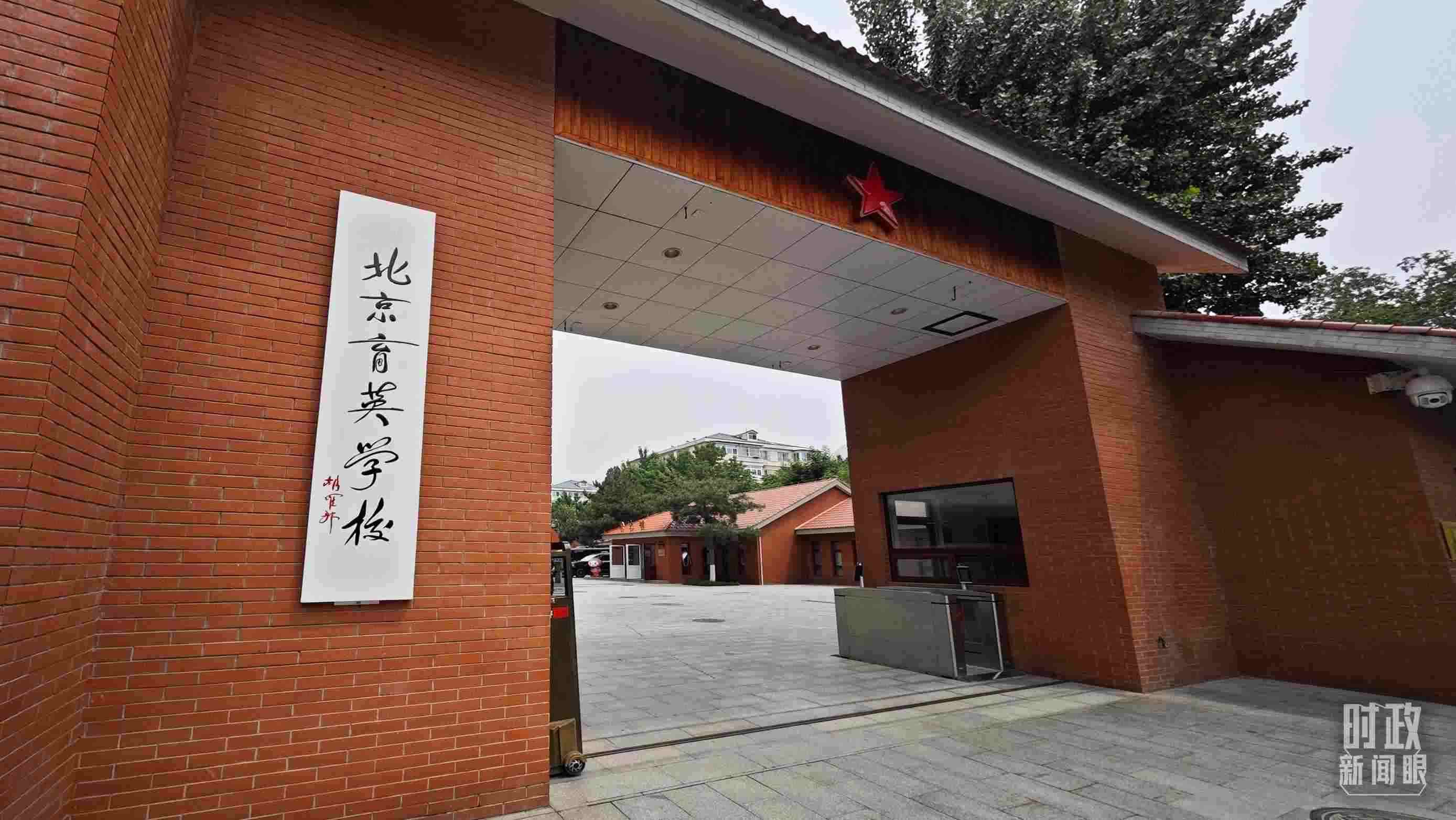 △學(xué)校校門。（總臺(tái)央視記者彭漢明拍攝）