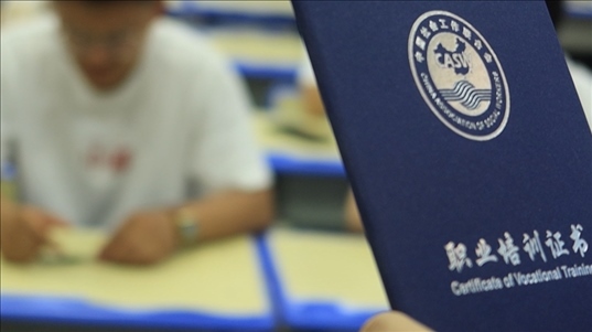 （瓦爾學校的17位老師取得職業(yè)培訓證書）