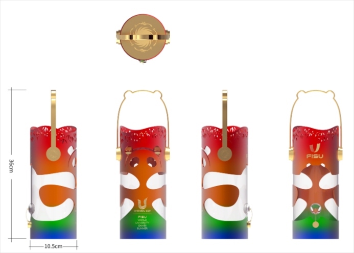 成都大運會火種燈。圖片來源：成都大運會官網