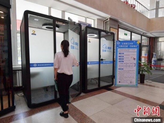 “云面試空間”吸引不少應(yīng)屆畢業(yè)生前來體驗。劉棟 攝