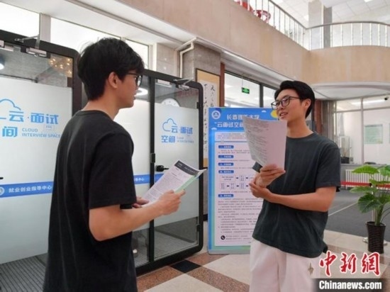 “云面試空間”吸引不少應(yīng)屆畢業(yè)生前來體驗。劉棟 攝