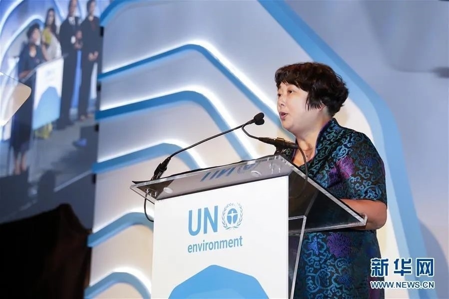 2018年9月26日，聯(lián)合國環(huán)境規(guī)劃署“地球衛(wèi)士獎(jiǎng)”頒獎(jiǎng)典禮在美國紐約舉行，浙江省安吉縣遞鋪鎮(zhèn)魯家村村民裘麗琴在頒獎(jiǎng)儀式上發(fā)表獲獎(jiǎng)感言。新華社記者 李木子 攝