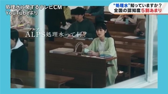 TBS電視臺網(wǎng)站就核污水排海問題進行專題報道。（網(wǎng)絡(luò)截圖）