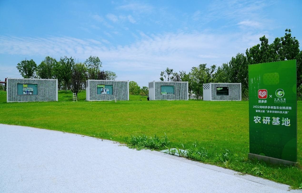 本次大賽的四個(gè)集裝箱式植物工廠將繼續(xù)用于垂直農(nóng)業(yè)的研究與探索。顧辰攝