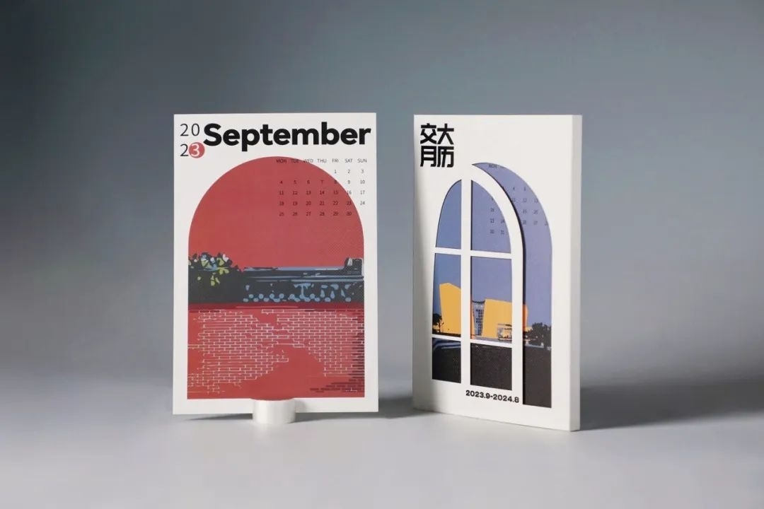 上海交通大學(xué)發(fā)布2023年錄取通知書(shū)禮盒。校方供圖