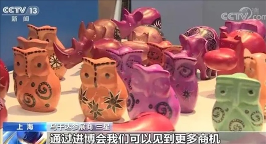 △烏干達(dá)參展商三星連續(xù)五年參加進(jìn)博會(huì)。在進(jìn)博會(huì)上，三星和伙伴們遇到了商機(jī)，也見到了更多有意愿和烏干達(dá)進(jìn)行貿(mào)易的合作方。