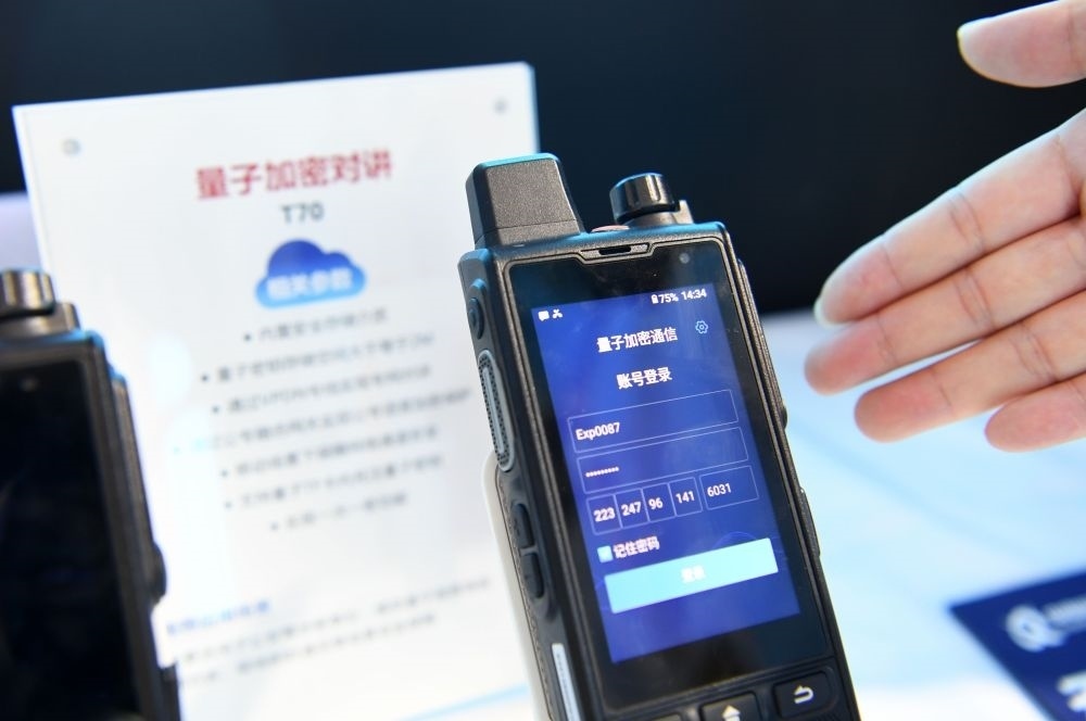 一家參展企業(yè)代表在2022年國家網(wǎng)絡安全宣傳周網(wǎng)絡安全博覽會上介紹量子加密對講（2022年9月4日攝）。新華社記者 劉軍喜 攝