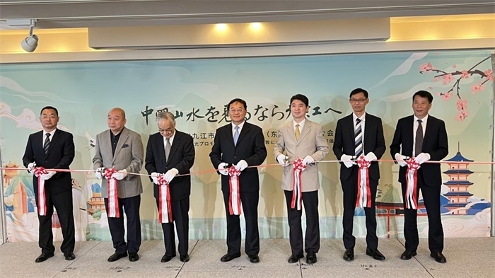 活動現(xiàn)場照片。中國駐東京旅游辦事處供圖